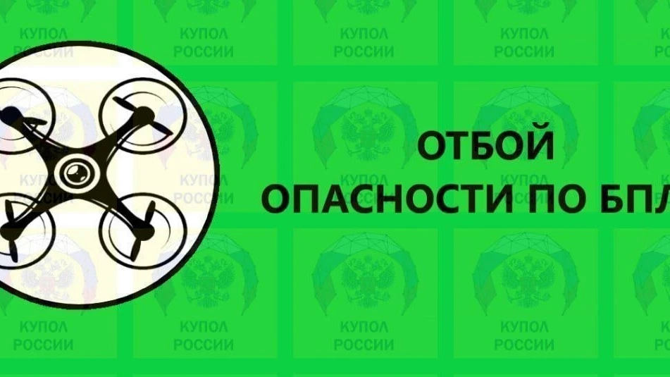 Астраханская область
