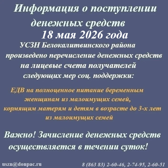 Внимание! ⚠️