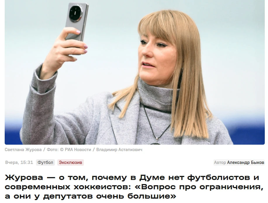 «Им это не нужно»
