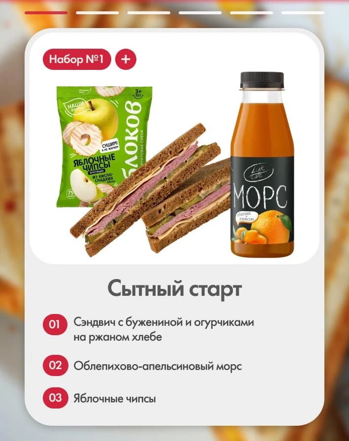 Что взять в дорогу: шесть готовых наборов для пассажиров

Когда в поездке вы не одни, угодить с пере