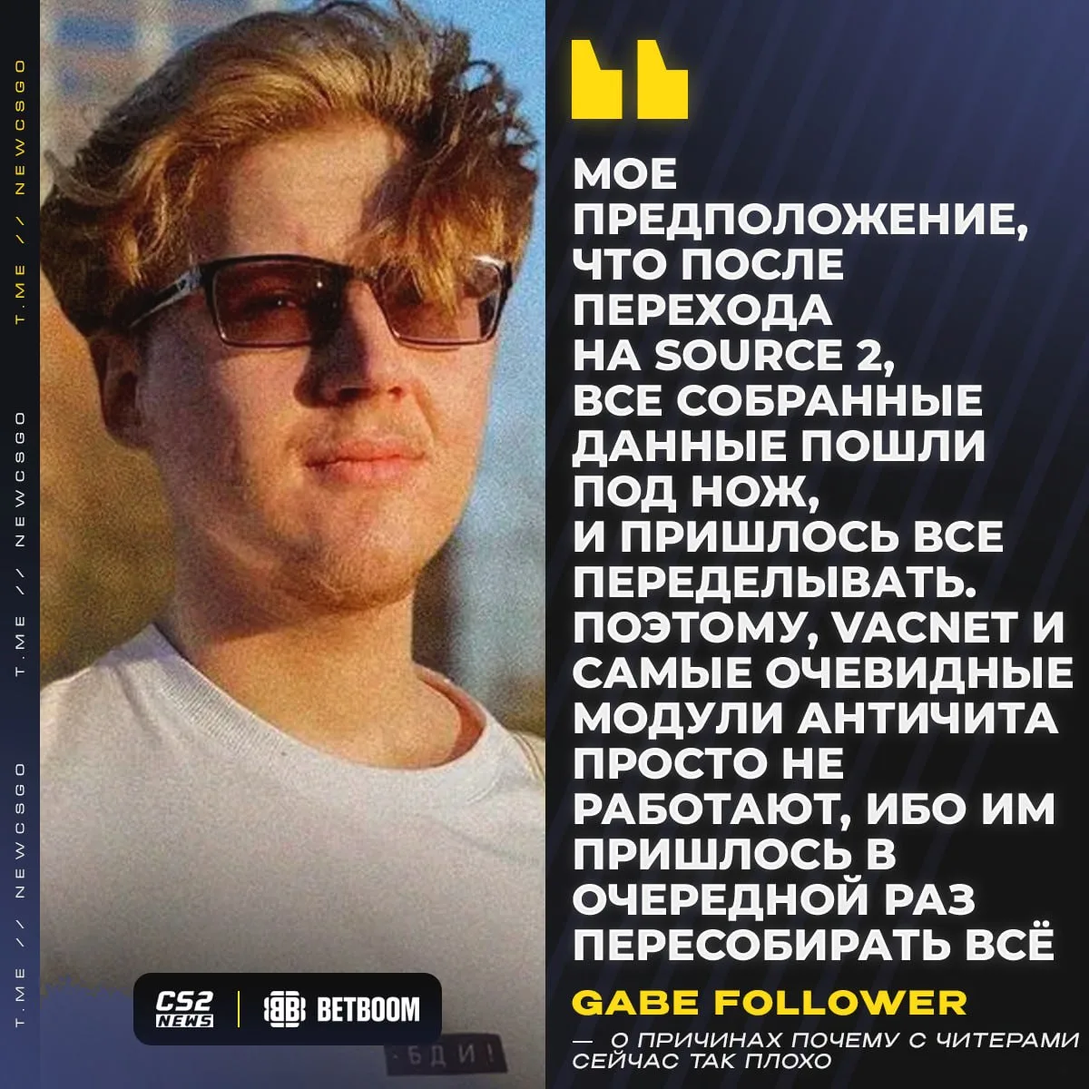 🧼 Тяжело... Тяжело...

👉🏼 CS2 - Подпишись
