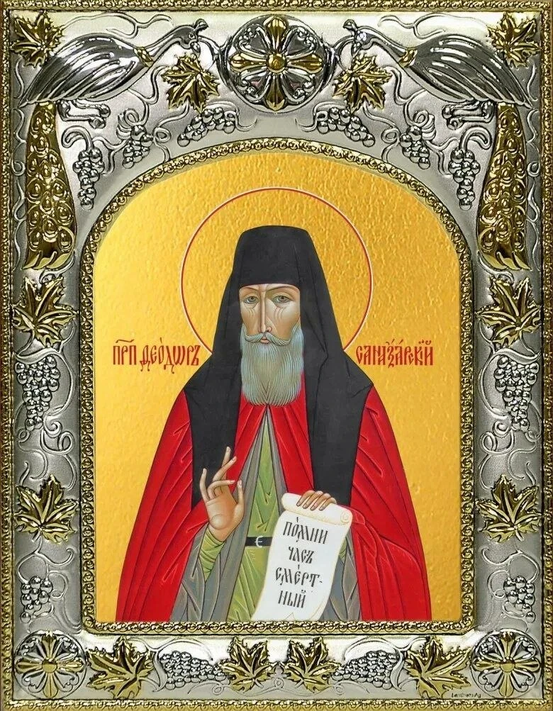 🌿🔶❤️🌿🔶❤️🌿🔶❤️  Что­бы бла­го­уго­дить Бо­гу, не­об­хо­димо мо­лить­ся Ему сок­ру­шен­ным серд­цем, да