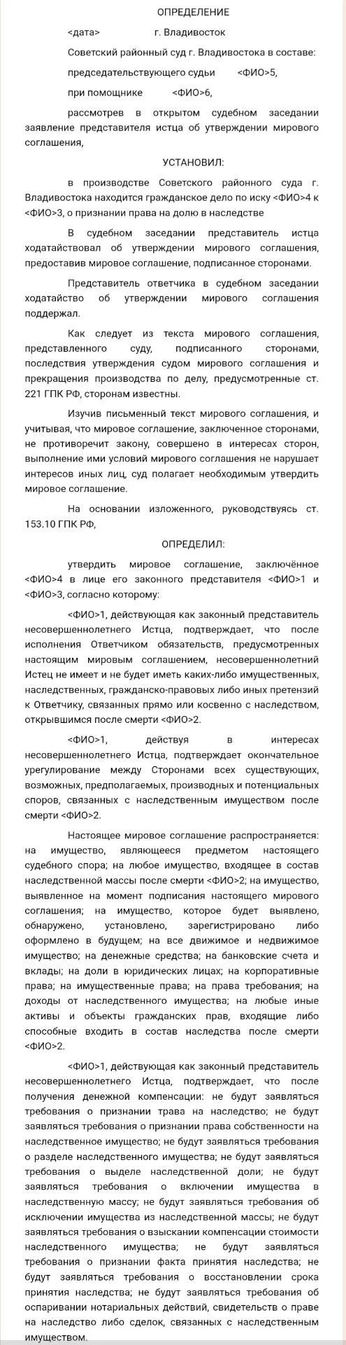Самое ценное решение в судебном процессе — не всегда выигранный суд. Иногда это спор, к...
