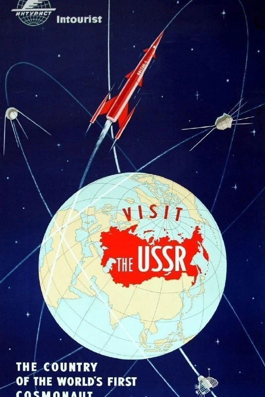 Советский туристический плакат, 1965 год.