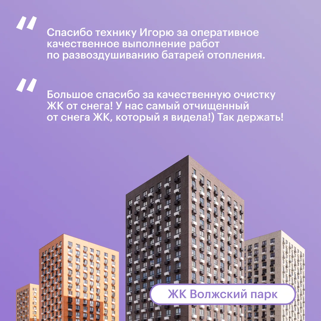 Друзья, с каждым днём солнце поднимается всё выше, и мы уже вовсю готовимся дарить миру...