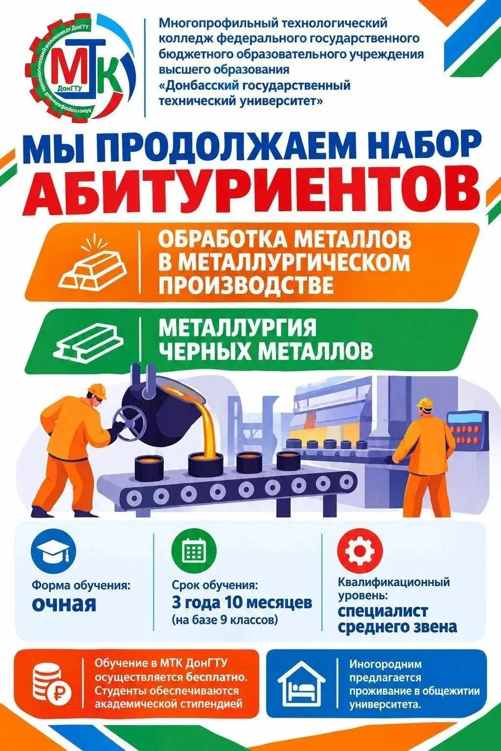 ⚙️ Мечтаешь о профессии, которая кормит, развивает и вдохновляет?