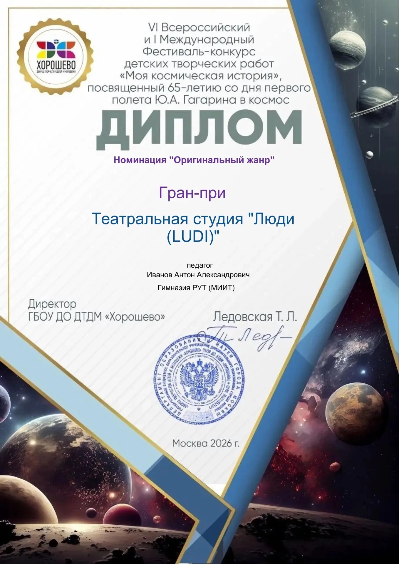 Медиа публикации
