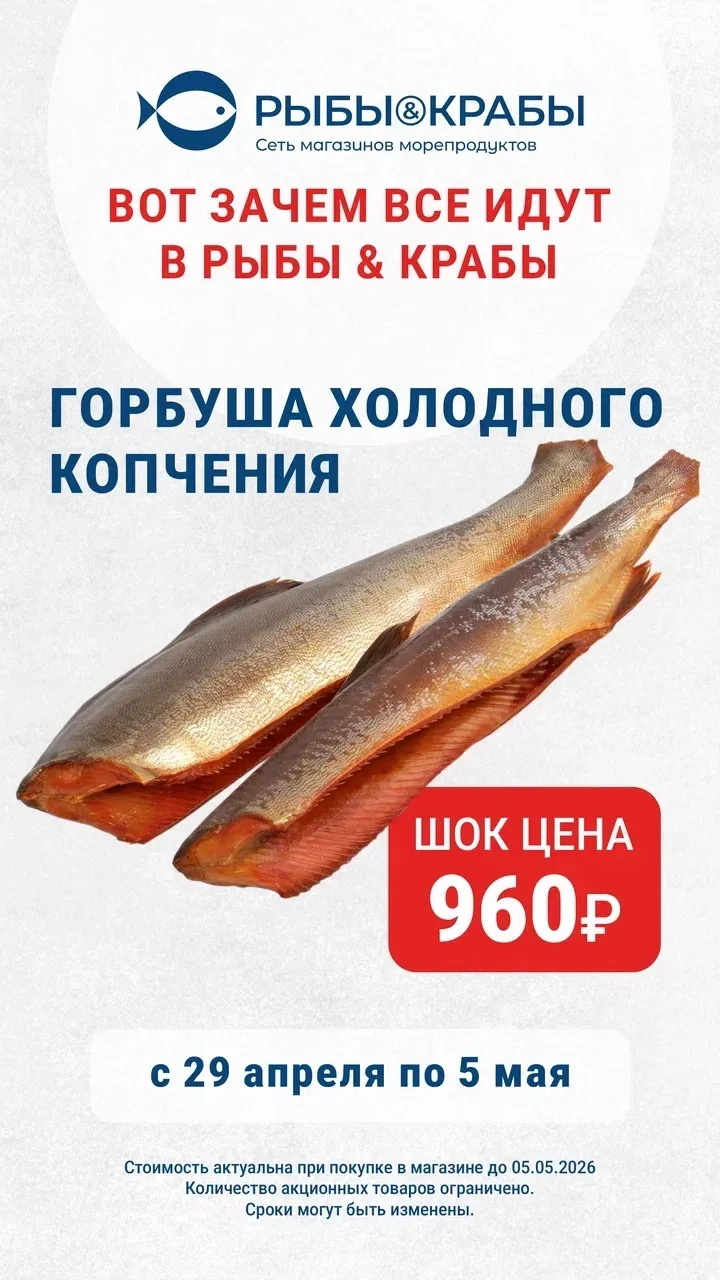 ‼️Дорогие друзья‼️Напоминаем Вам, про наши «вкусные» цены🤗