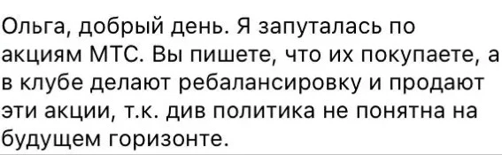 Изображение 1 к публикации «Ольга Гогаладзе»
