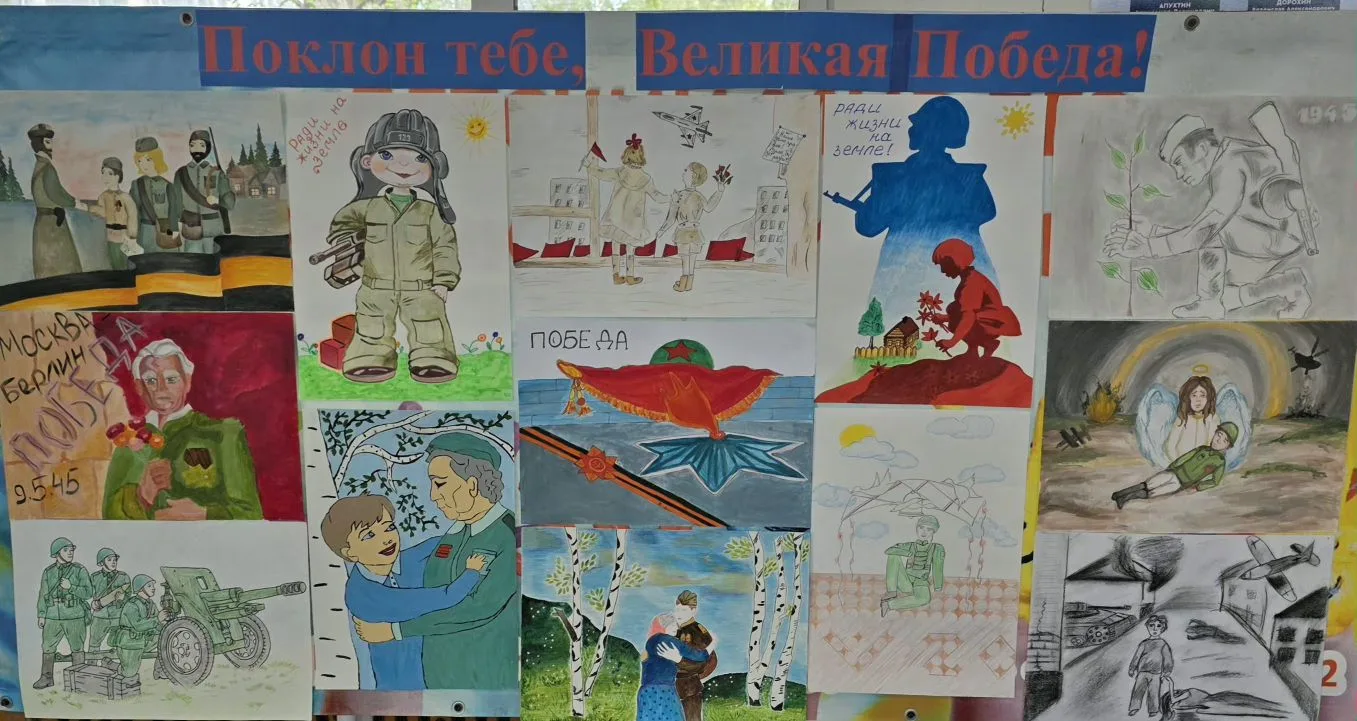 В преддверии великого праздника - Дня Победы в школе организована выставка рисунков под...