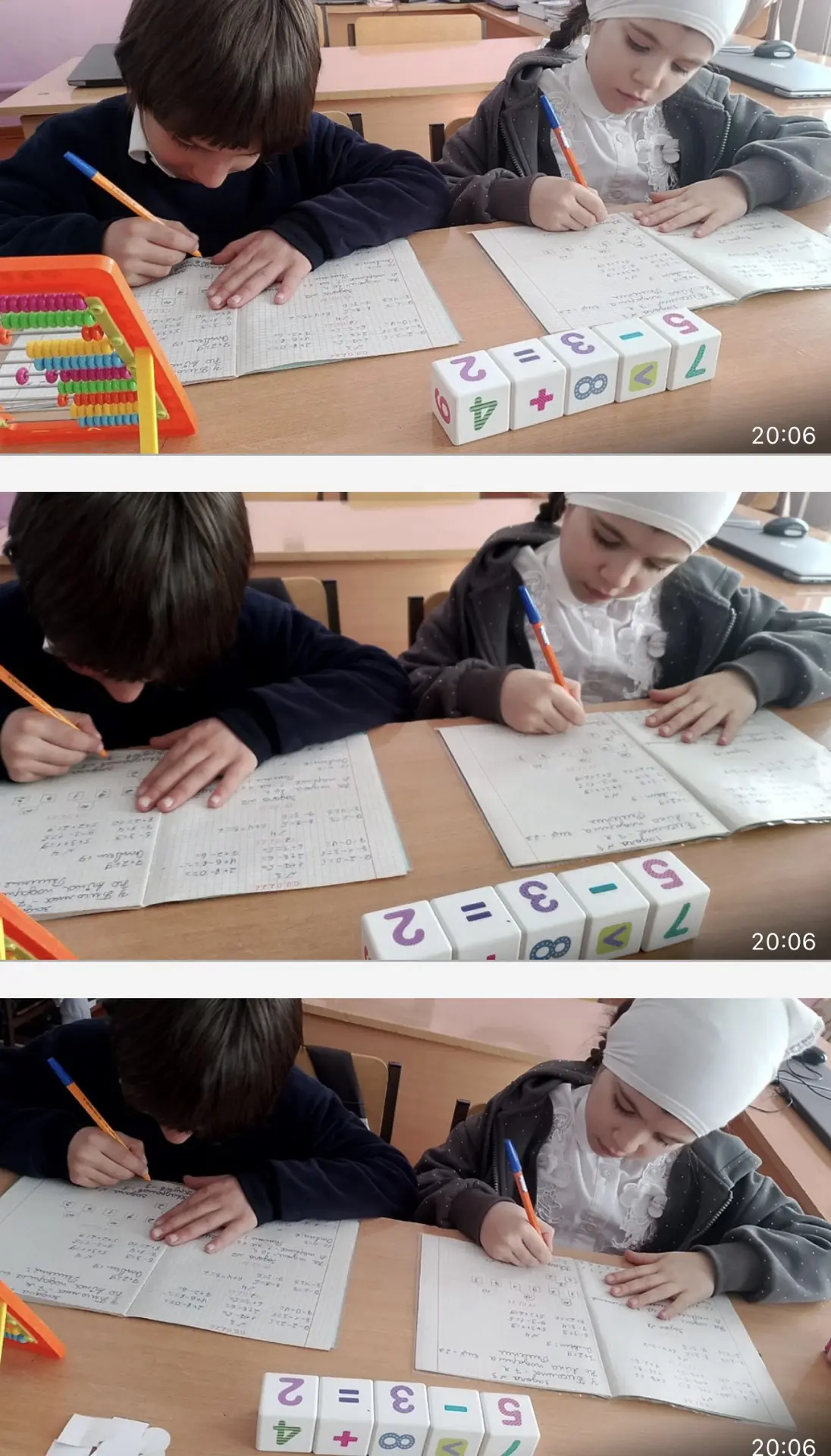 Математика + игра = идеальный урок в 1 классе!