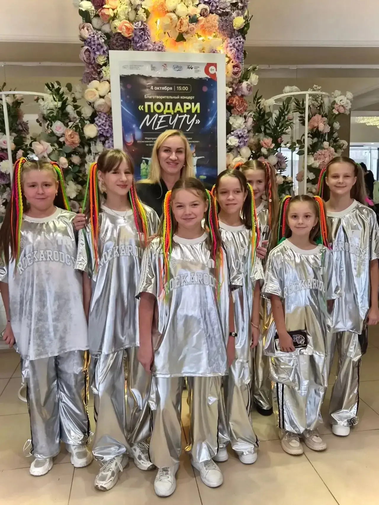💃В Апатитском городском Дворце культуры прошло благотворительное мероприятие «Подари м...