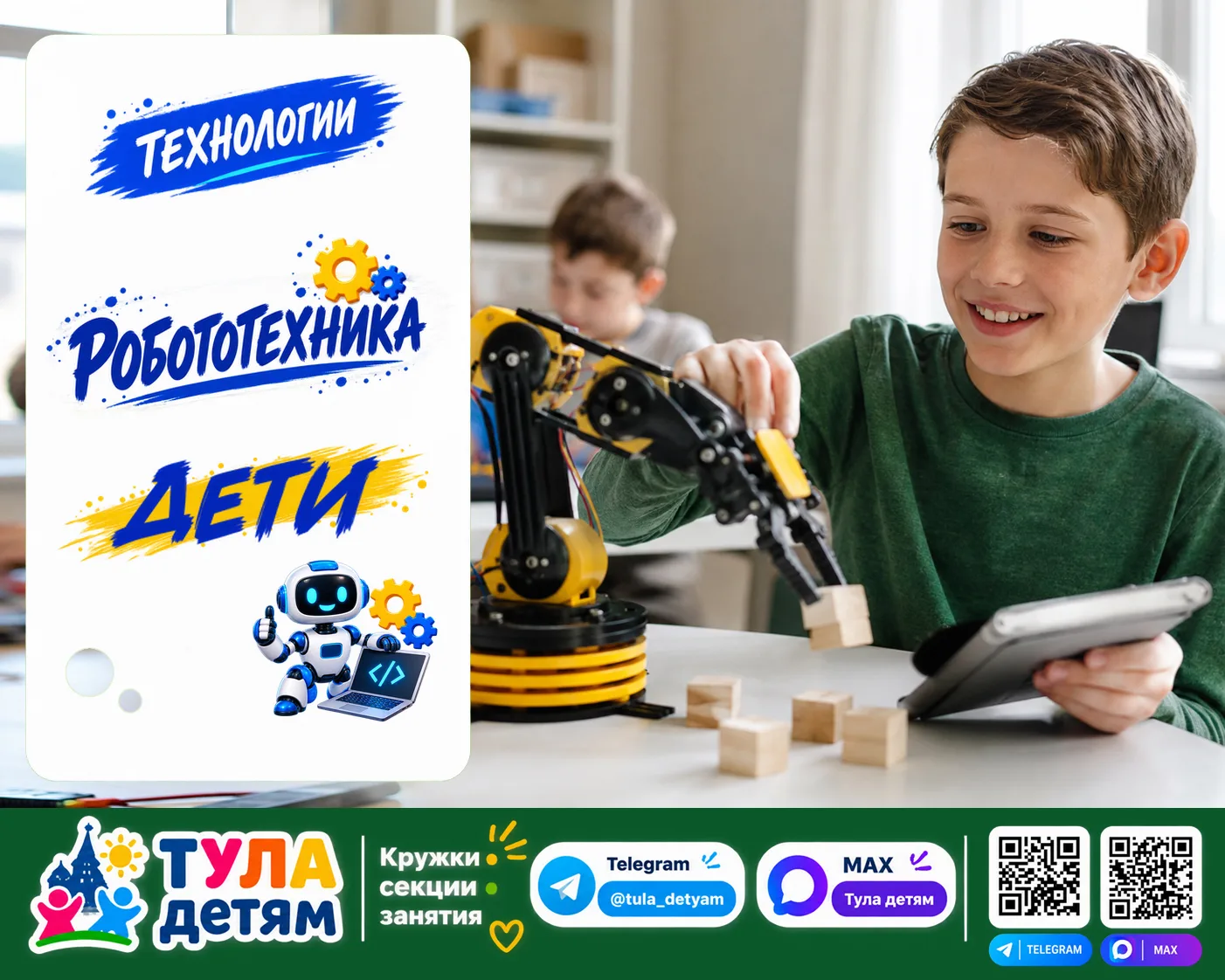 🎁 2 занятия, которые можно сначала попробовать