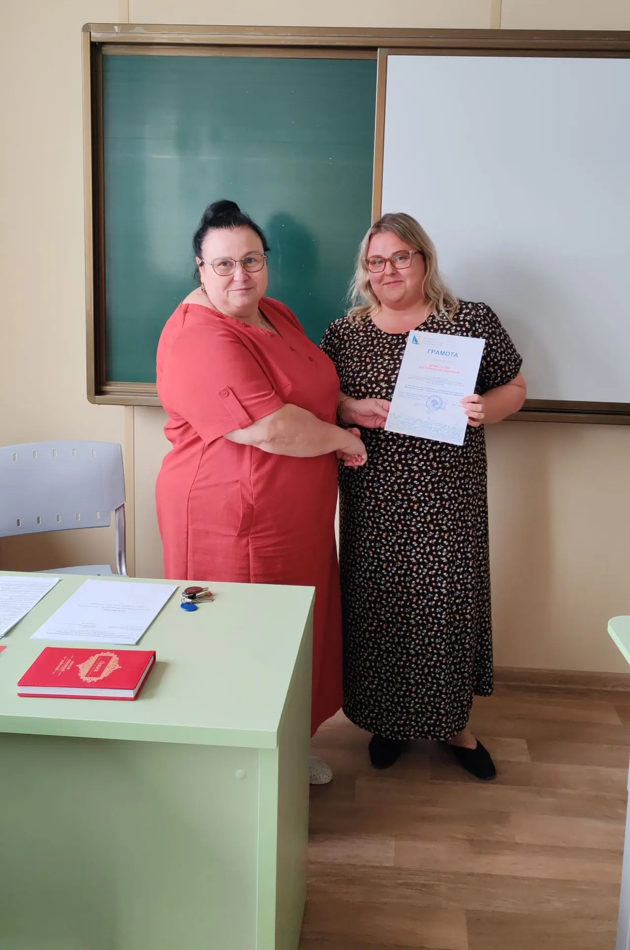Первый педсовет — старт большого пути!