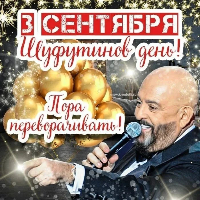 👉️ ОТКРЫТКИ