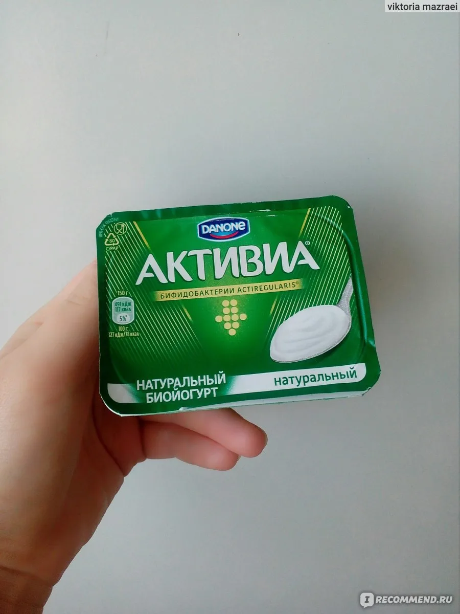 У меня есть знакомый. Ему 65. у него диабет. И каждое утро он начинает с активии. Снача...