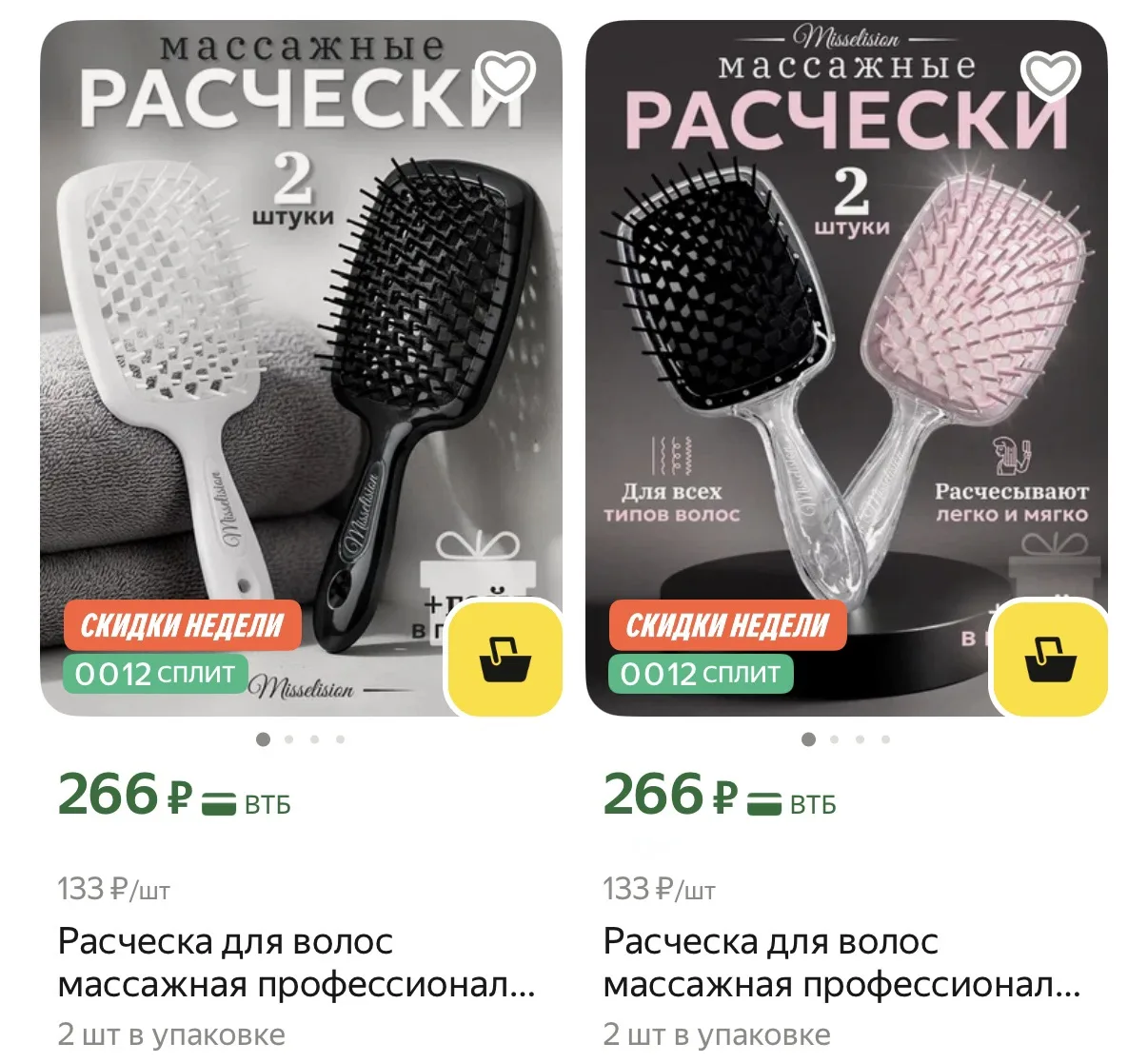 Скелетные удобные расчески!