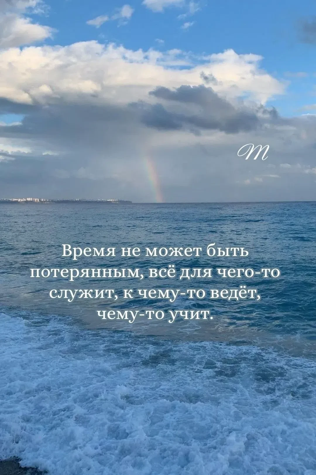 #МотивацияДня