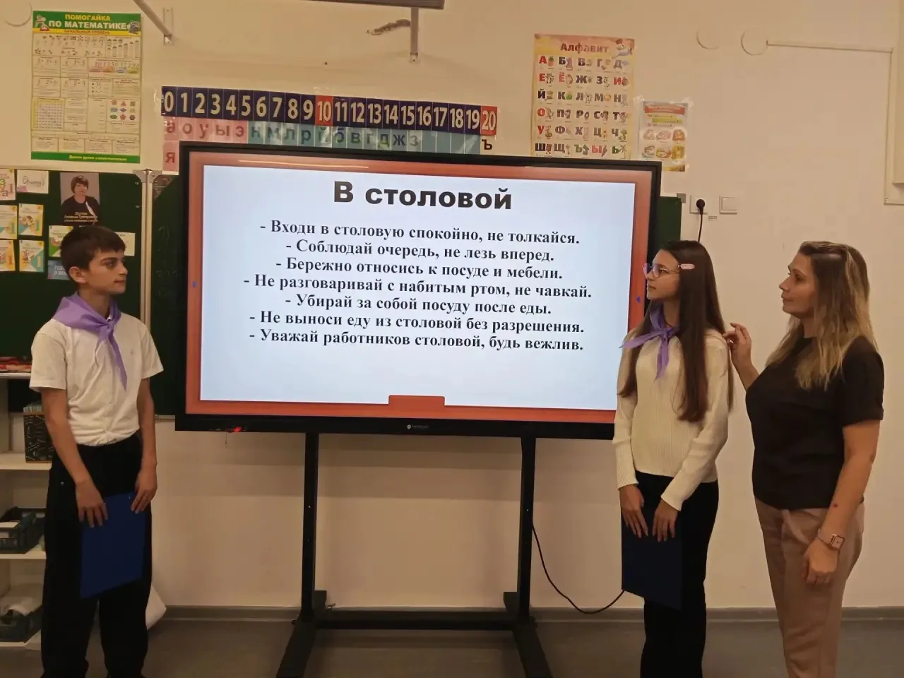❗️Соблюдение правил — залог безопасности и дружбы!