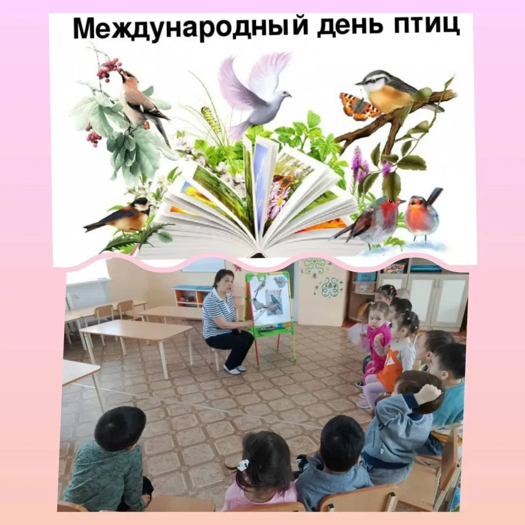 💫Во всём мире ежегодно 1 апреля отмечается всемирный день птиц. Вот и в первой младшей...