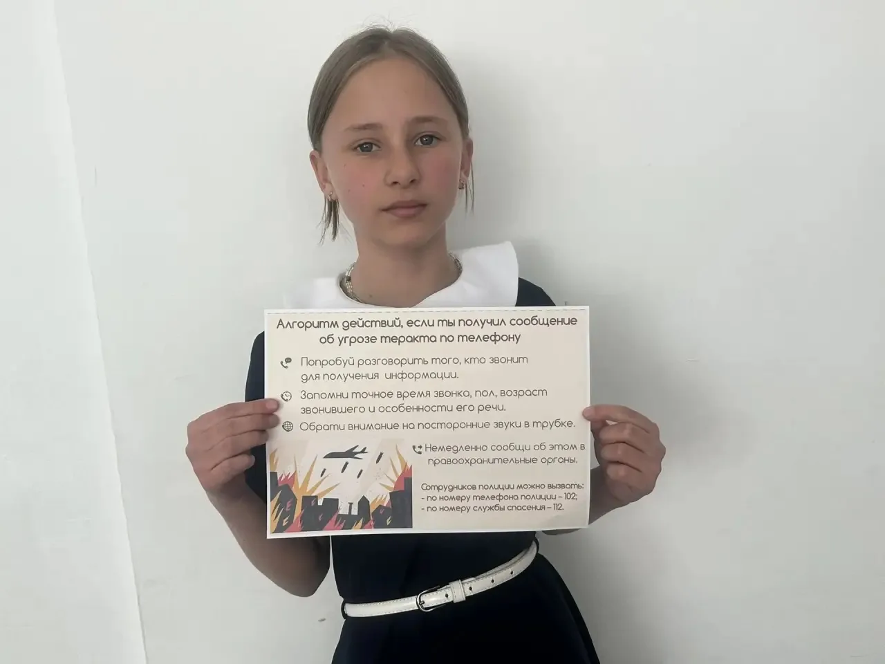 ❗Безопасность превыше всего: Антитеррор в школе❗
 
Друзья, напоминаем, что наша общая безопасность з