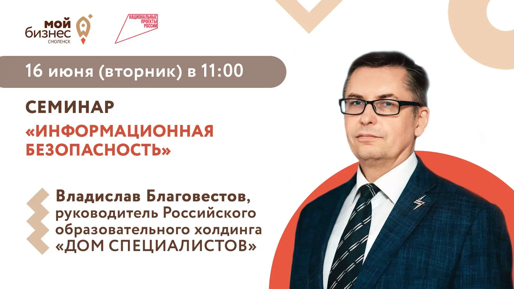 Объясним, как обеспечить реальную 🛡безопасность данных компании!