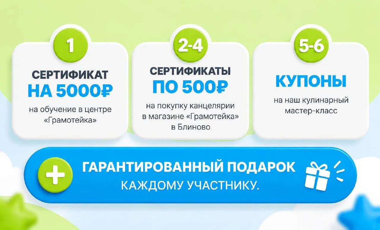 🎁🎁🎁 РЕЗУЛЬТАТЫ УЖЕ В ПЯТНИЦУ!