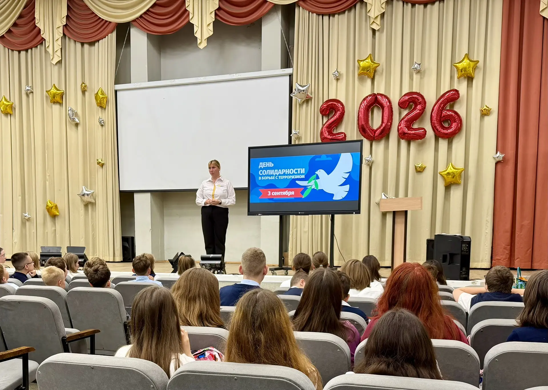 🕊️3 сентября - День солидарности в борьбе с терроризмом символизирует единение всей ст...