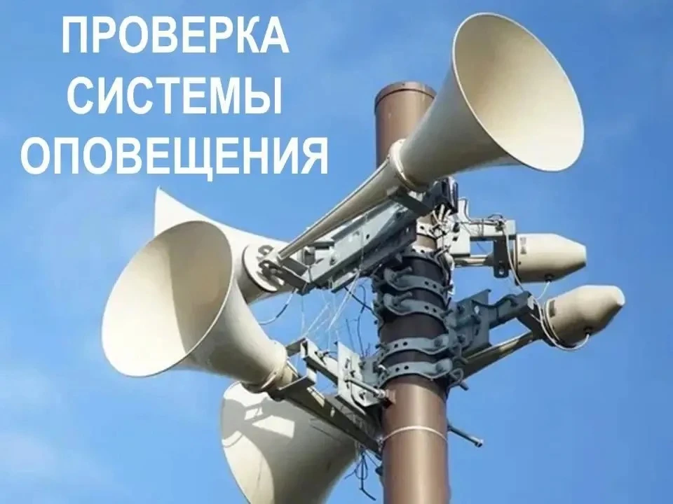 ‼️ Внимание‼️