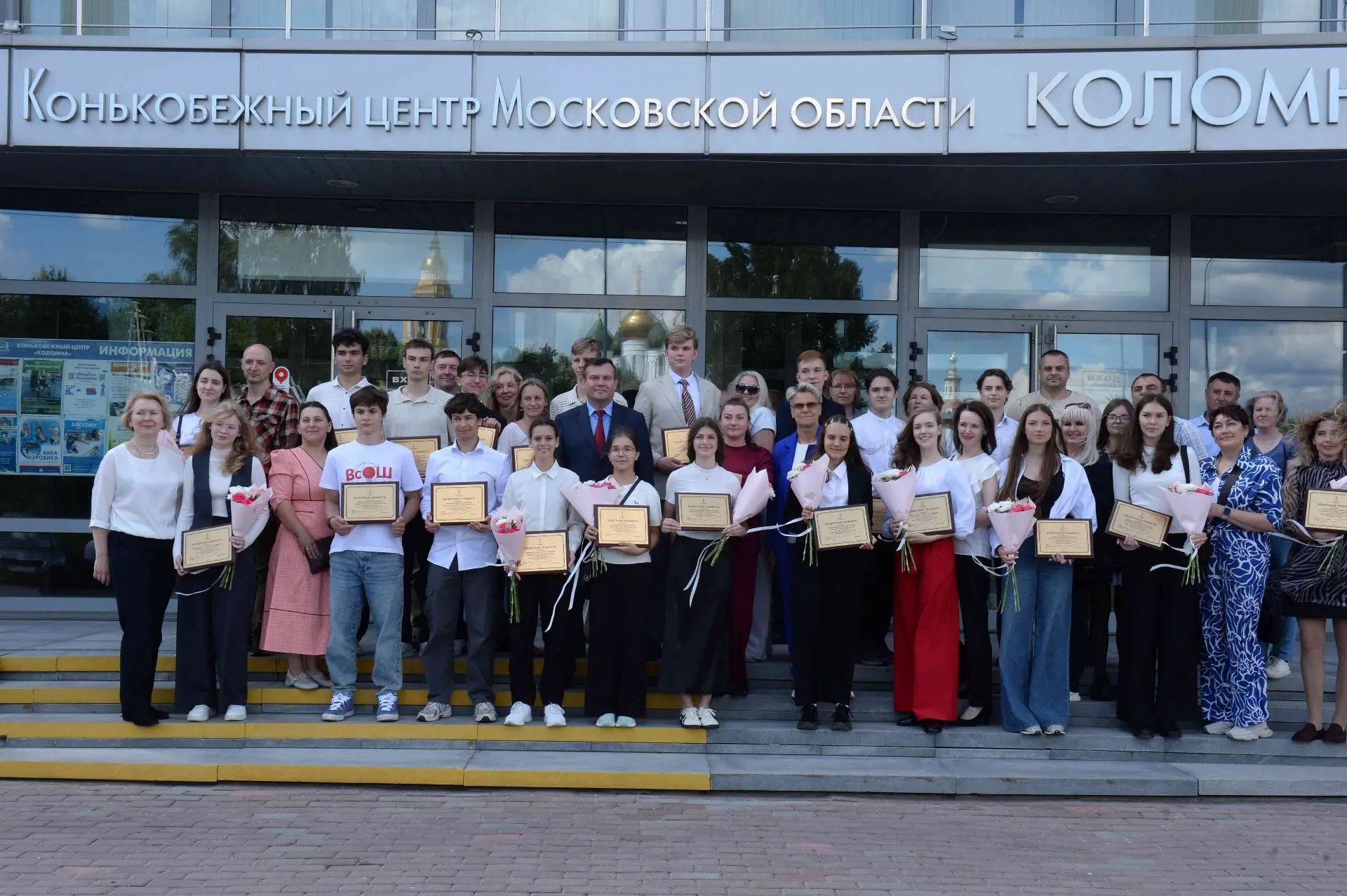 ✅✅✅23 июня в пресс-центре Конькобежного центра «Коломна» состоялась торжественная церемония награжде