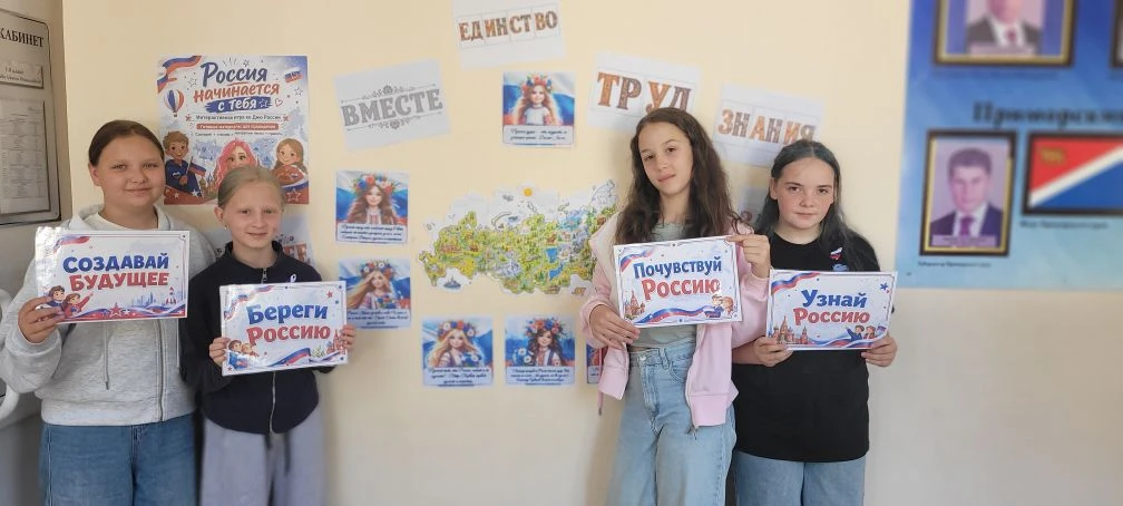 🤍💙❤ 12 июня в нашей стране ежегодно отмечается государственный праздник – 
День России. Это особе