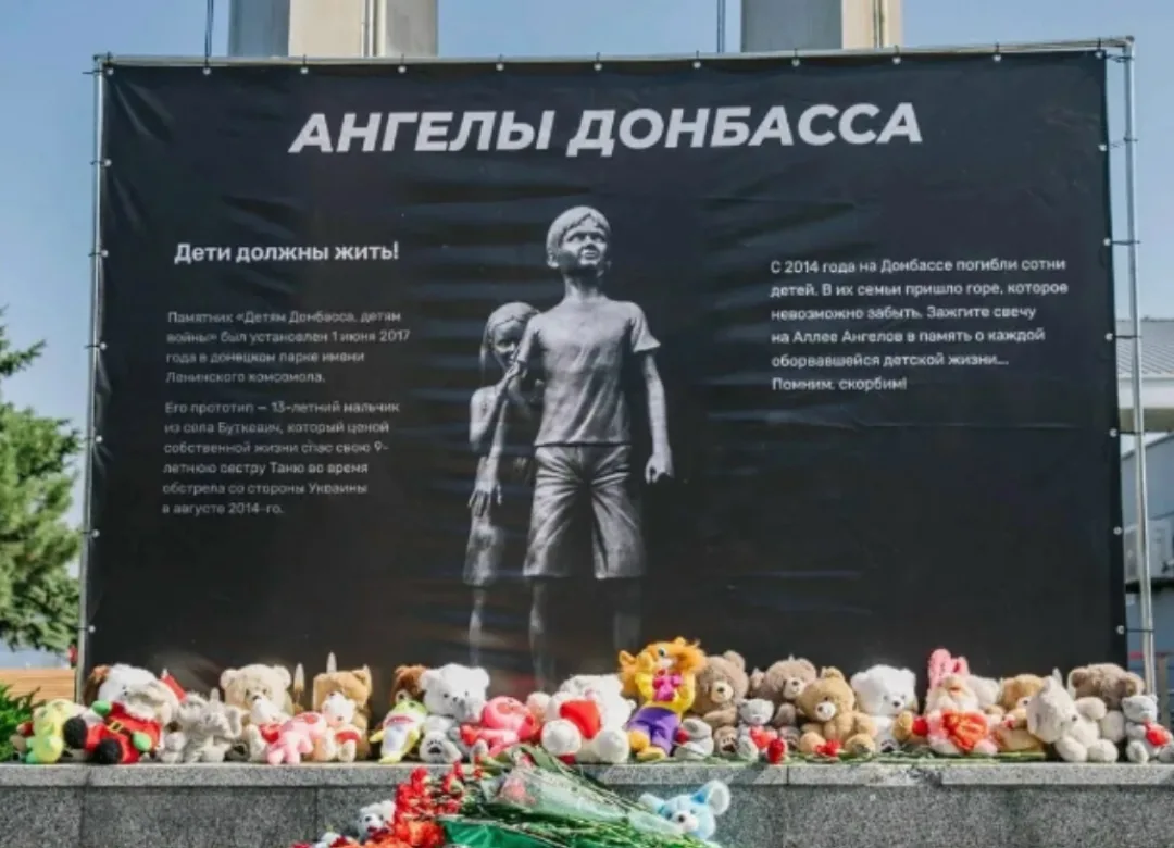 27 июля 2026 года, мы склоняем головы в скорбной тишине, чтобы почтить память детей, ставших жертвам