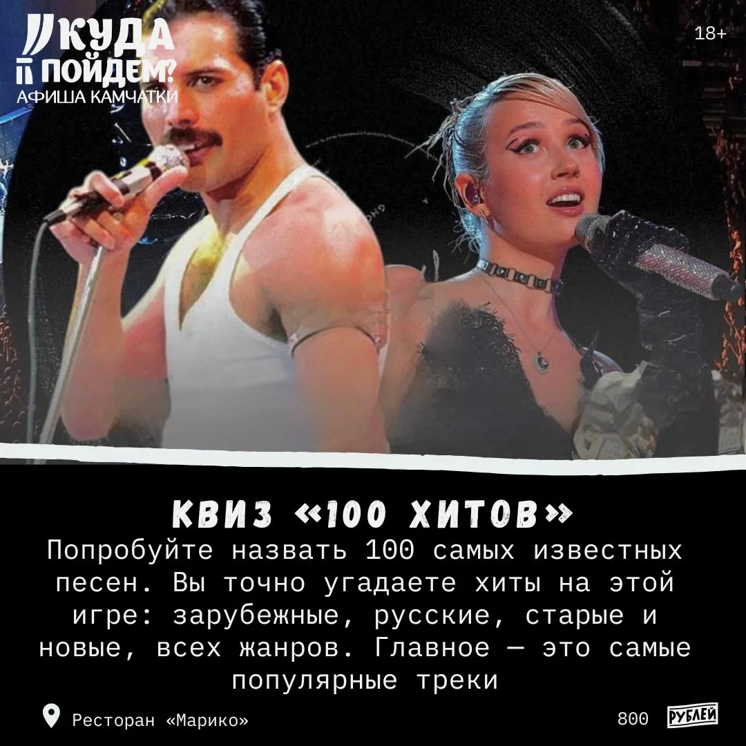 🎶Что для меломанов?