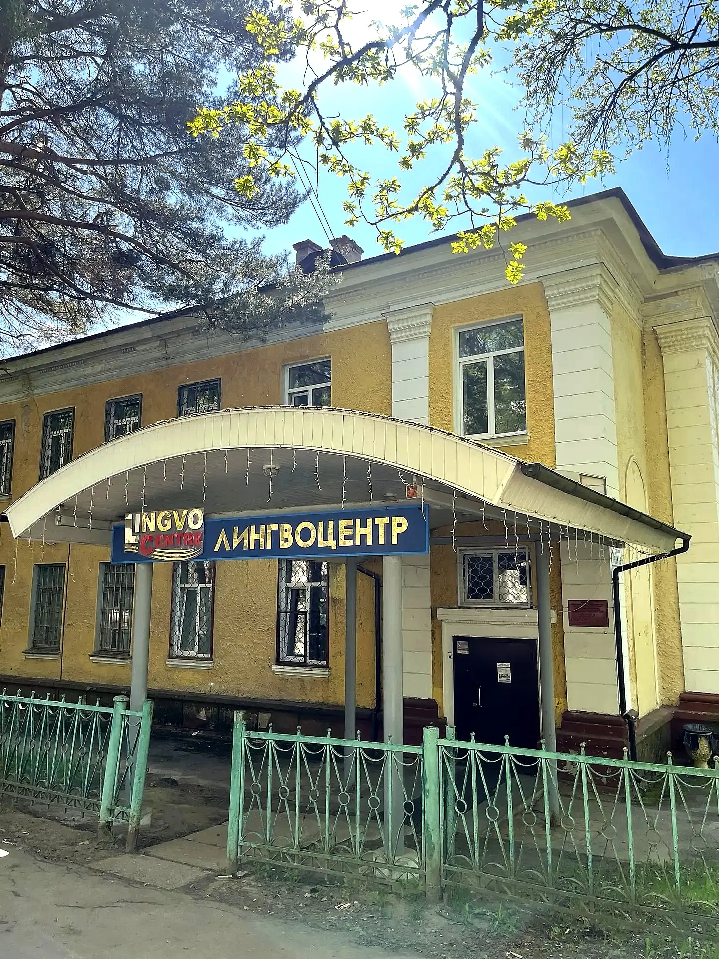 Специалисты Контрольно‑счетной палаты  провели выездную проверку в Муниципальном автоно...
