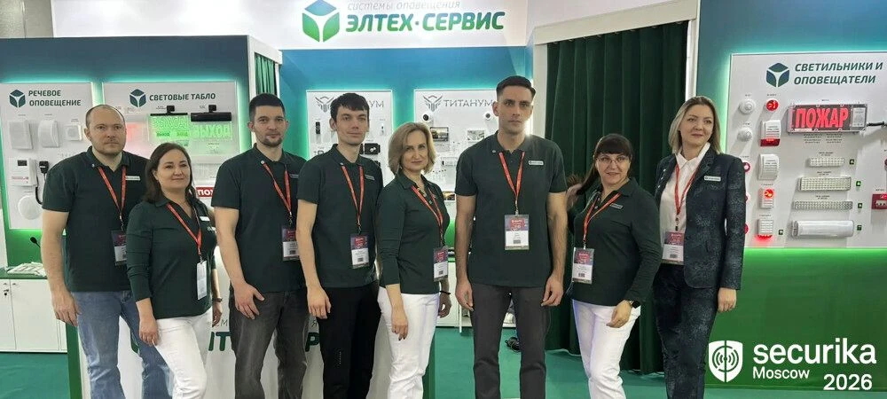 Уважаемые коллеги, партнеры!
