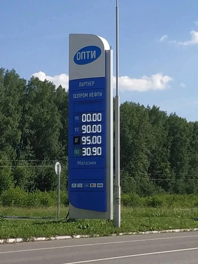 Нам прислали
Уфа Райн шакша