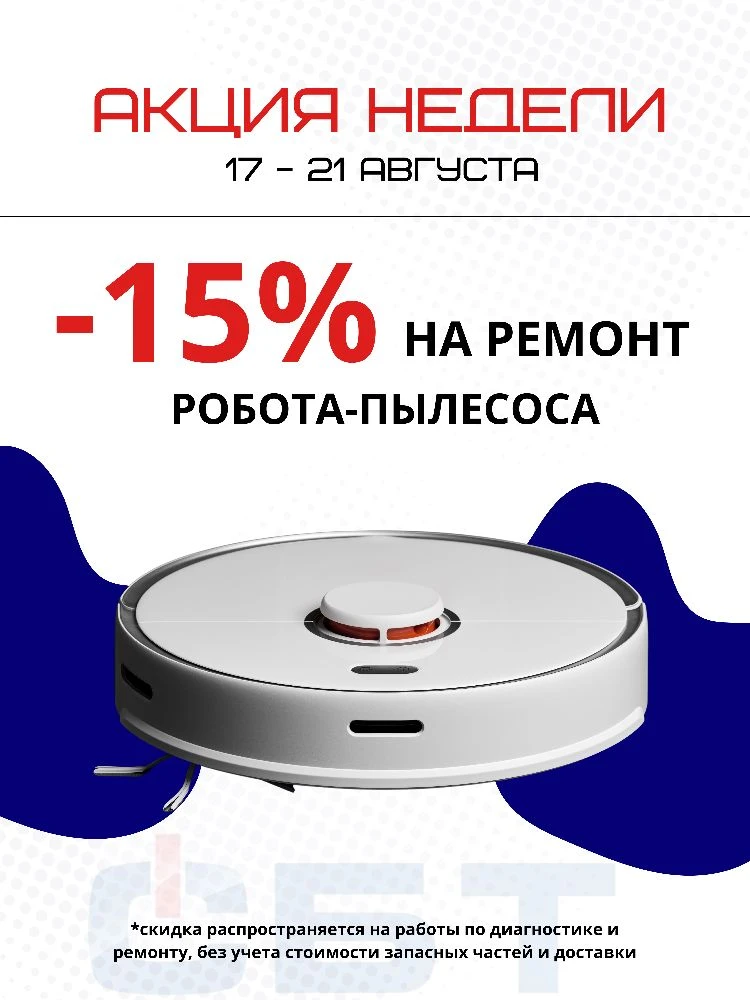 АКЦИЯ НЕДЕЛИ🤩