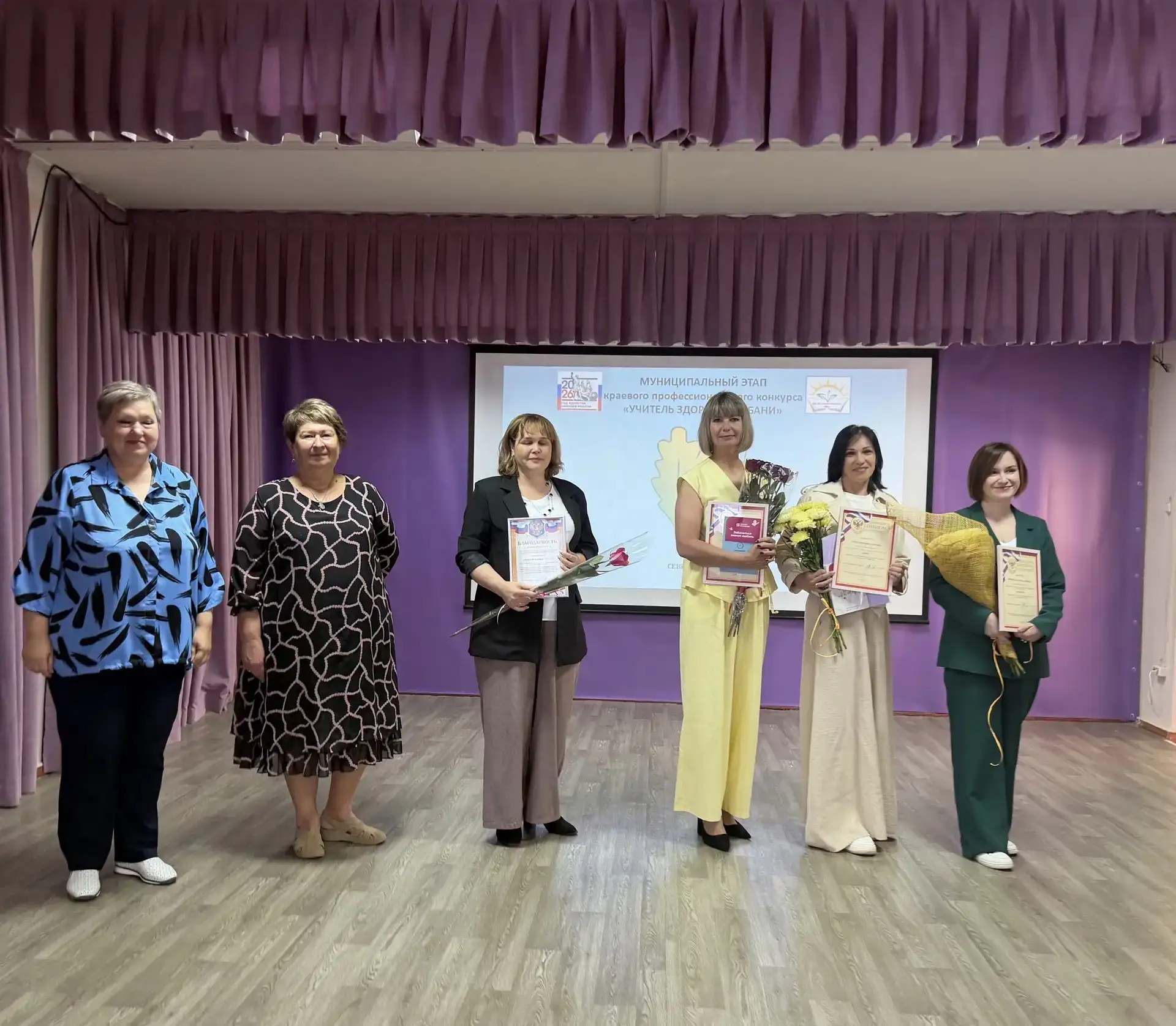 🌟 Гордость лицея – наши педагоги! 🌟  Сегодня состоялась трогательная и вдохновляющая церемония. ⚡Пов