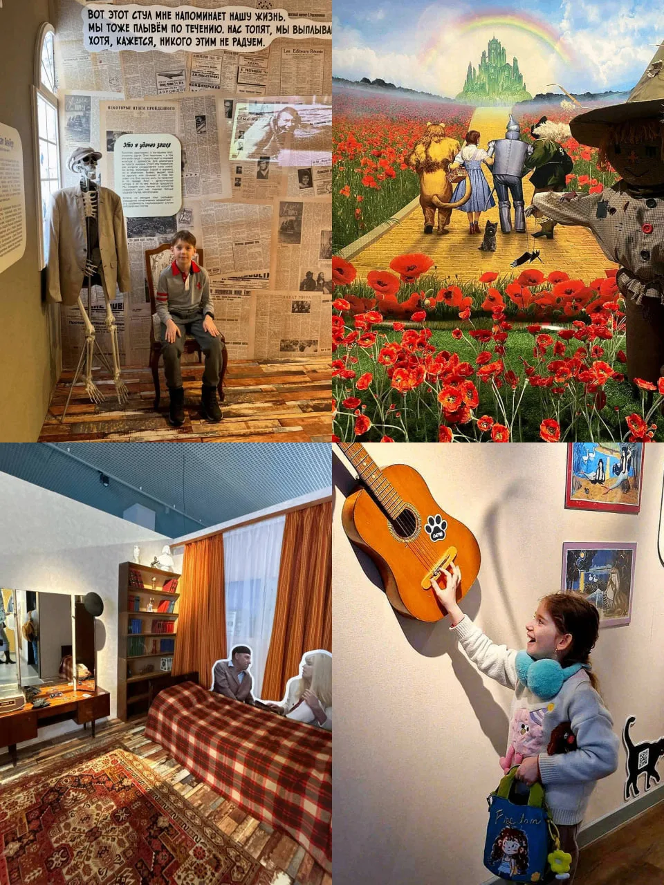 #музеи