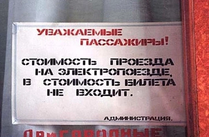 📋 "ДОСКА НАСТРОЕНИЯ" В ШОУ "ПУШ" 😂