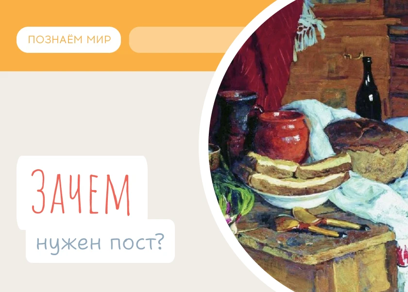 Фома пришёл к Михаилу Гавриловичу с необычным вопросом: что означает поговорка «В здоровом теле — зд
