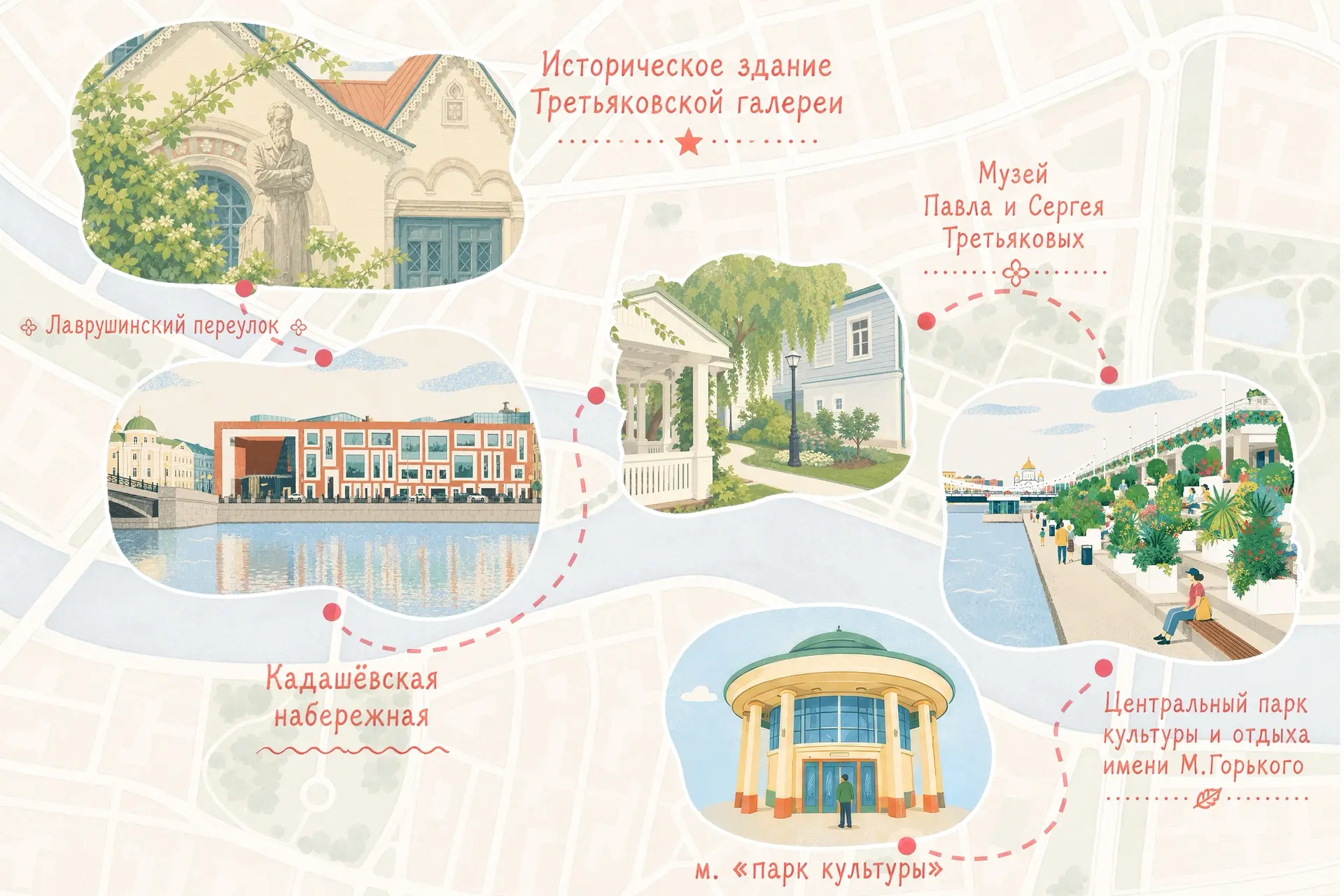 В этом году 5 и 6 сентября отмечается День города Москвы!
