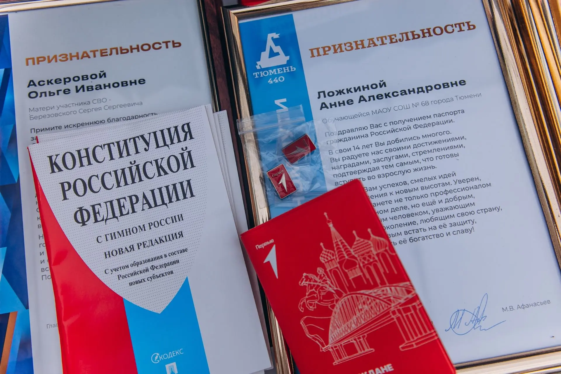 Мы отмечаем знаменательную дату — День России, и как же здорово, что именно сегодня наш...