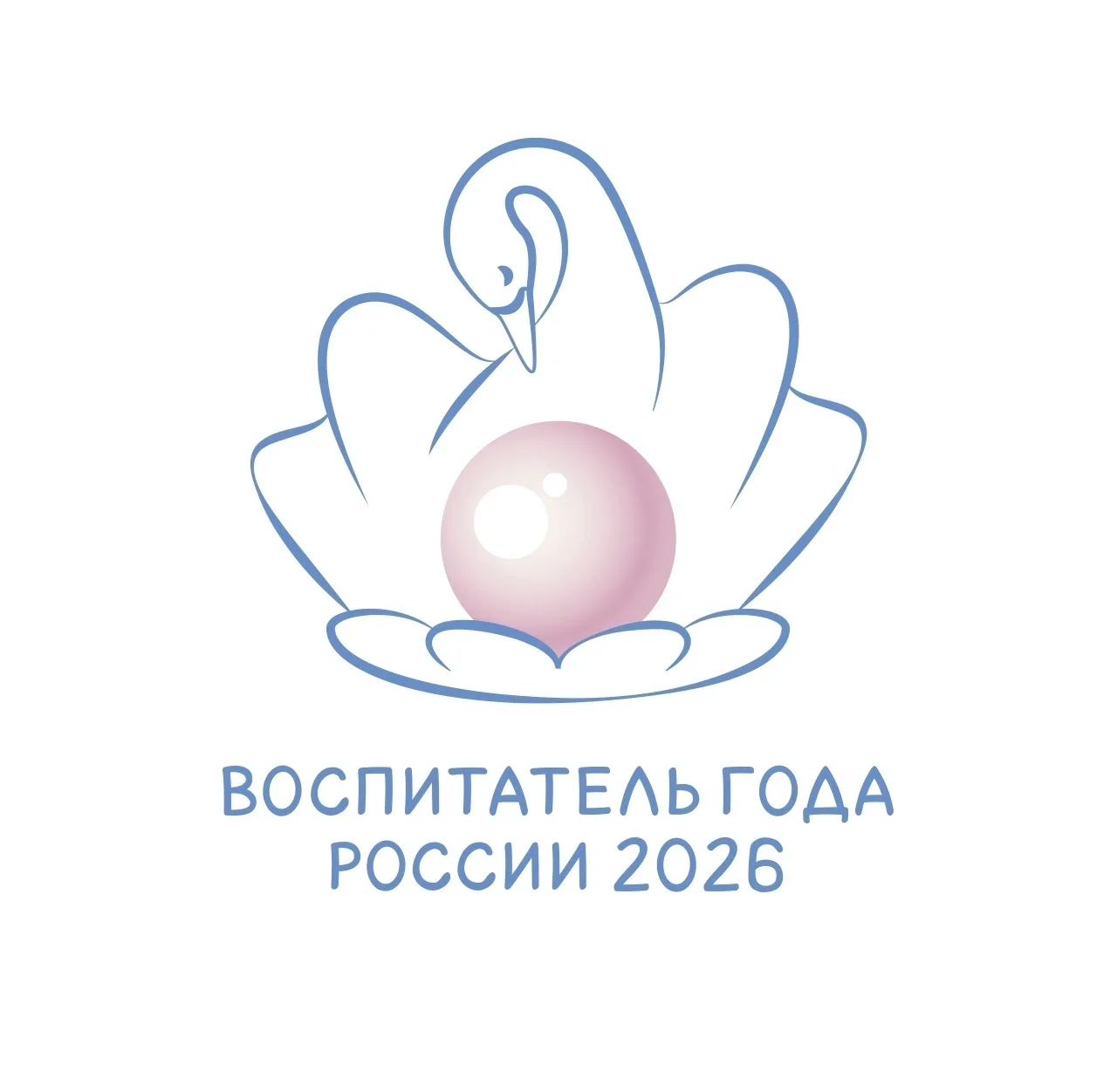🎉 Подведены итоги заочного тура регионального этапа конкурса «Воспитатель года России ...