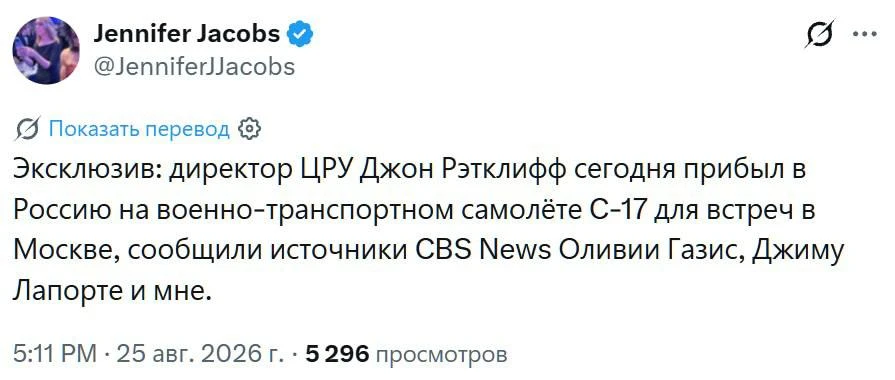 ⚡На сегодня у президента было назначено очень масштабное мероприятие – готовили сотни л...