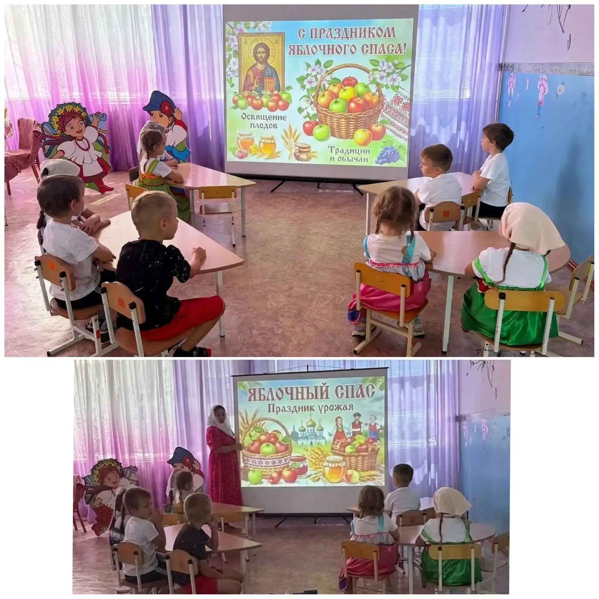 Яблочный Спас в «Солнышке»! 🍎