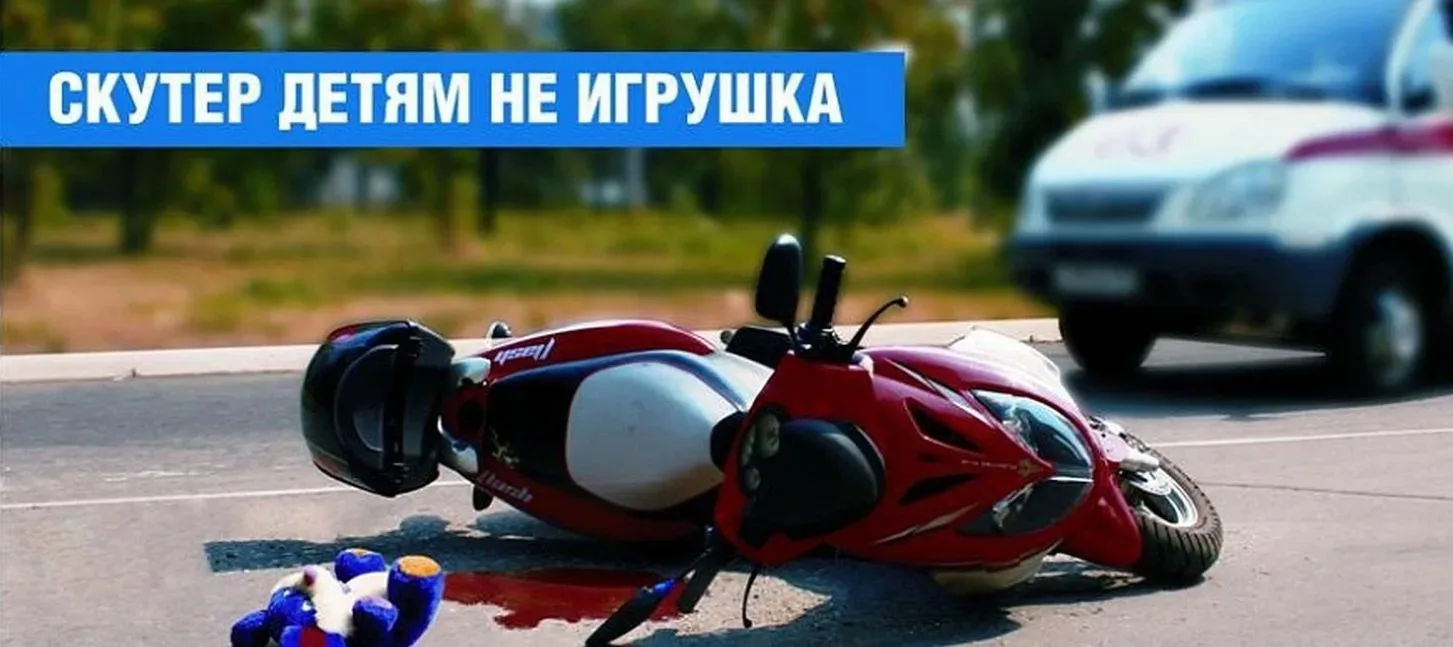 🛑 Внимание, родители и подростки! 🛑