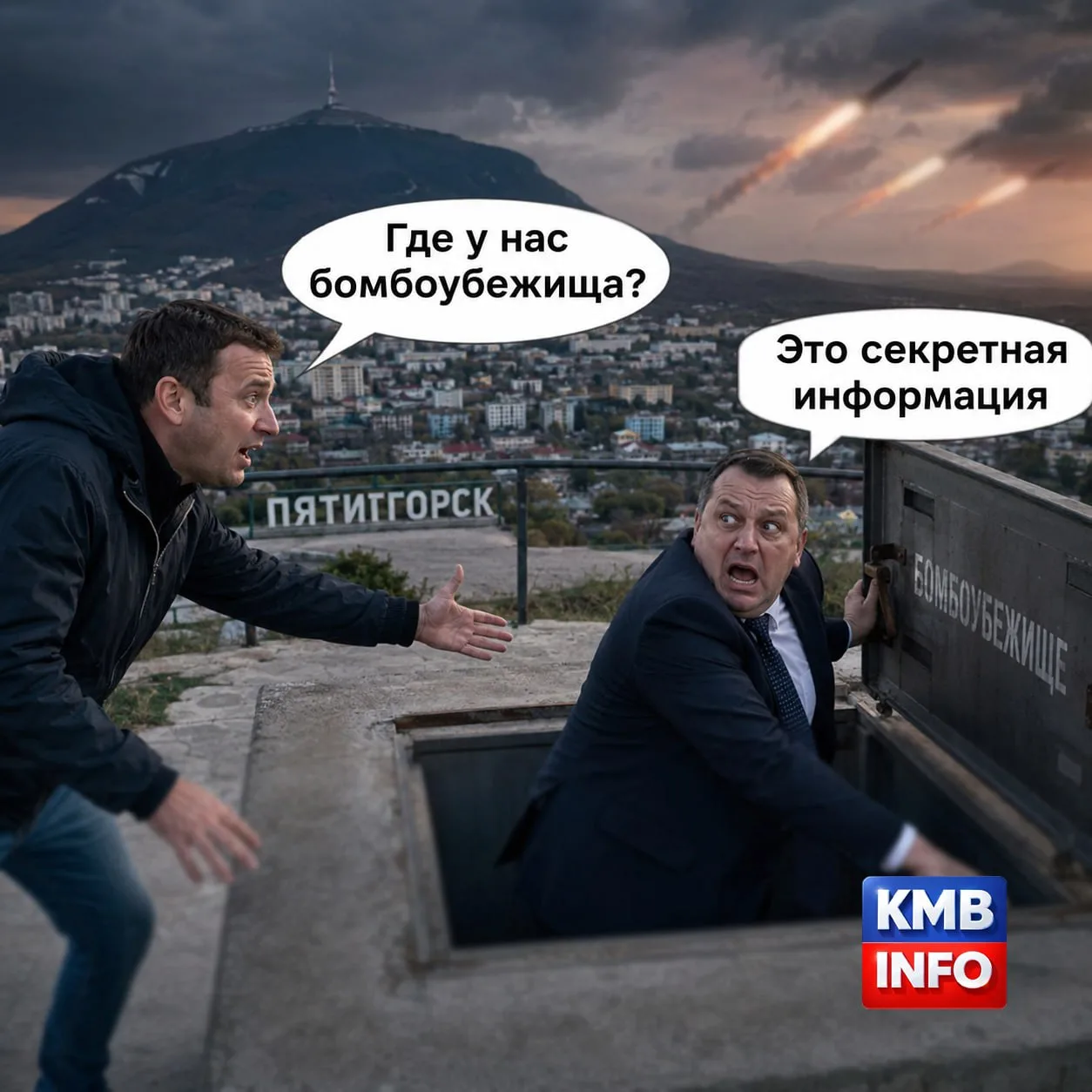 → ❗️Жители КМВ и Ставрополья пожаловались на недоступность бомбоубежищ в регионе.