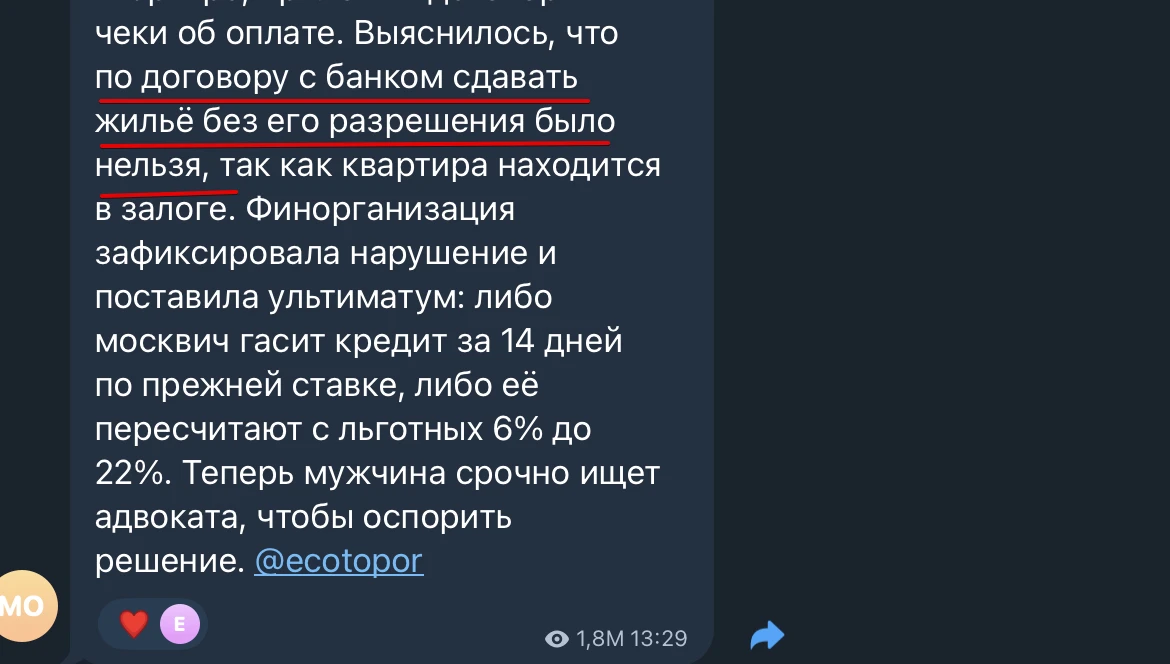 Эхехех… Ну дела… Предыстория: вчера крупнейший ТГ-канал, который специализируется на жестких новостя