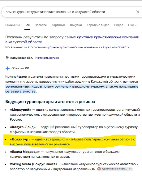 😁😁😁 Когда Ленка Заскучала и пошла разговаривать с ИИ)))